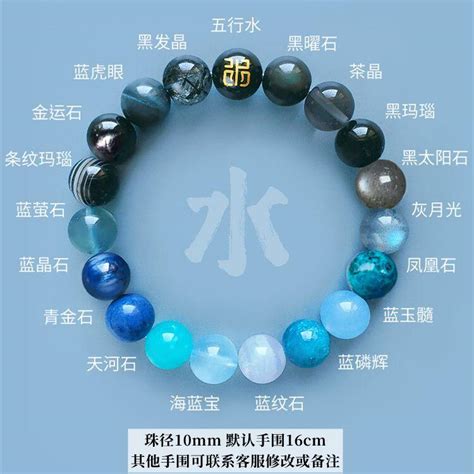 五行缺水 飾品|五行命理 五行缺木、缺水的人佩戴什麼吉祥物才好